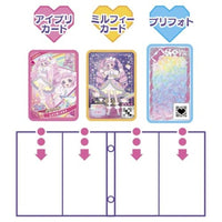 ひみつのアイプリカードアルバム ひまり&みつき ピンク