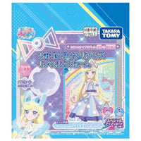 ひみつのアイプリブレス リフィルパフューム ジャスミンの香り