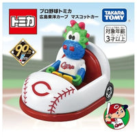 プロ野球トミカ 広島東洋カープ マスコットカー