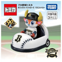 プロ野球トミカ オリックス・バファローズ マスコットカー