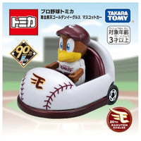 プロ野球トミカ 東北楽天ゴールデンイーグルス マスコットカー
