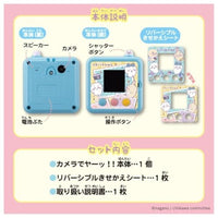 ちいかわ カメラでヤーッ!! ブルー
