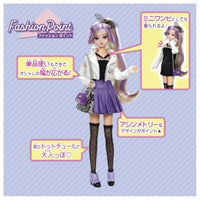 リカちゃん #Licca #BFFゆいゆい