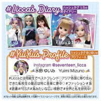 リカちゃん #Licca #BFFゆいゆい