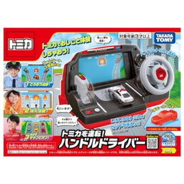 トミカワールド トミカを運転!ハンドルドライバー