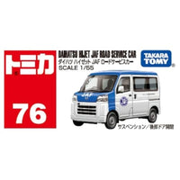 トミカ No.76 ダイハツ ハイゼット JAF ロードサービスカー 箱