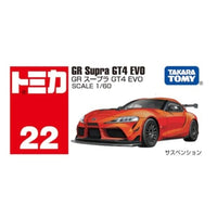 トミカ No.022 GR スープラ GT4 EVO 箱