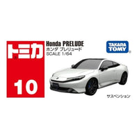 トミカ No.010 ホンダ プレリュード