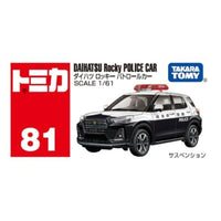 トミカ No.081 ダイハツ ロッキー パトロールカー 箱