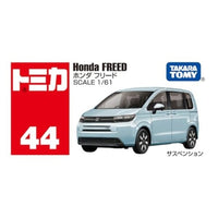 トミカ No.044 ホンダ フリード