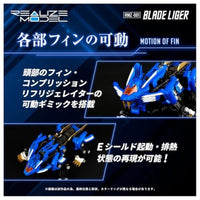 ゾイド RMZ-001 ブレードライガー