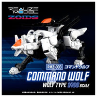 リアライズ RMZ-003 コマンドウルフ