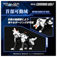 リアライズ RMZ-003 コマンドウルフ