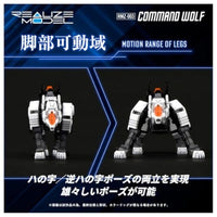 リアライズ RMZ-003 コマンドウルフ