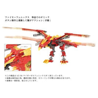 ゾイド AZ-06 ライガーゼロフェニックス
