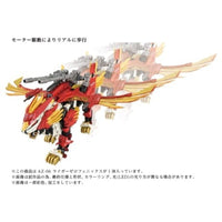ゾイド AZ-06 ライガーゼロフェニックス