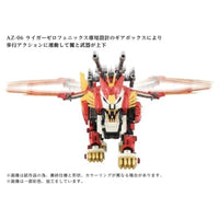 ゾイド AZ-06 ライガーゼロフェニックス
