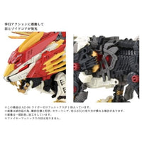 ゾイド AZ-06 ライガーゼロフェニックス