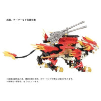 ゾイド AZ-06 ライガーゼロフェニックス