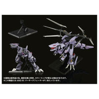 アダマスマキナ AMZ-01 バーサークフューラー