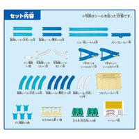 プラレール 景色のカラーレールキット~海と鉄道