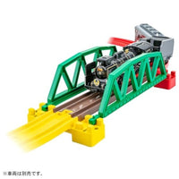 プラレール 景色のカラーレールキット~紅葉と鉄道~