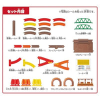 プラレール 景色のカラーレールキット~紅葉と鉄道~