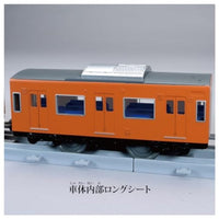 プラレール リアルクラス 201系通勤電車(JR西日本・オレンジ)