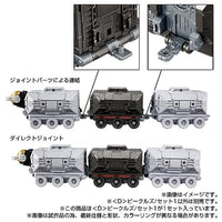 ダイアクロン <D>ビークルズ/セット