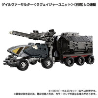 ダイアクロン <D>ビークルズ/セット