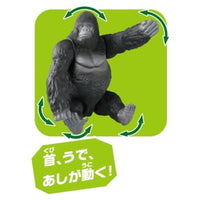 アニア AL-29 ゴリラ