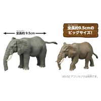 アニア AL-26 アフリカゾウ