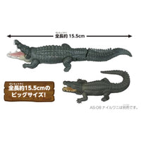 アニア AL-28 イリエワニ(水に浮くVer.)