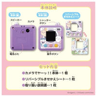 ちいかわ カメラでヤーッ!! パープル