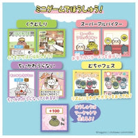 ちいかわ カメラでヤーッ!! パープル