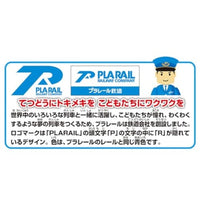 S-57 ドッグエクスプレス