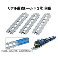 プラレール リアルクラス ブルートレインあさかぜ