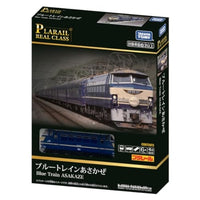 プラレール リアルクラス ブルートレインあさかぜ