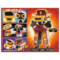 トミカヒーローズ トミカ ジョブレイバー JB12 フードブレイバー スシロー アドトラック