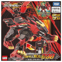 トミカヒーローズ トミカ ジョブレイバー KOBANアーマー 百獣帝王ゼロレオン