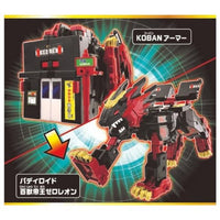 トミカヒーローズ トミカ ジョブレイバー KOBANアーマー 百獣帝王ゼロレオン