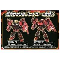 トミカヒーローズ トミカ ジョブレイバー KOBANアーマー 百獣帝王ゼロレオン