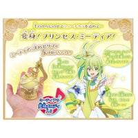 プリンセッション・オーケストラ ジュエルベル ミーティア