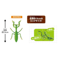 アニア 大自然の最強いきものセット