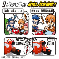 早押しクイズボタン(初回版)