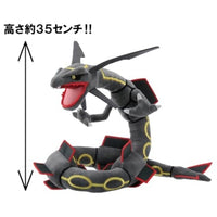 ポケモンぬいぐるみ 黒いレックウザ