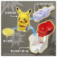 ポケモンアルティマッチ 00 ピカチュウ スタートボックス