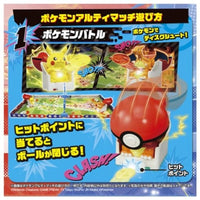 ポケモンアルティマッチ 00 ピカチュウ スタートボックス