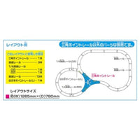プラレール R-30 三角ポイントレール