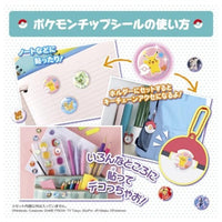 ポケモンシールメーカー ガチャリンゲット